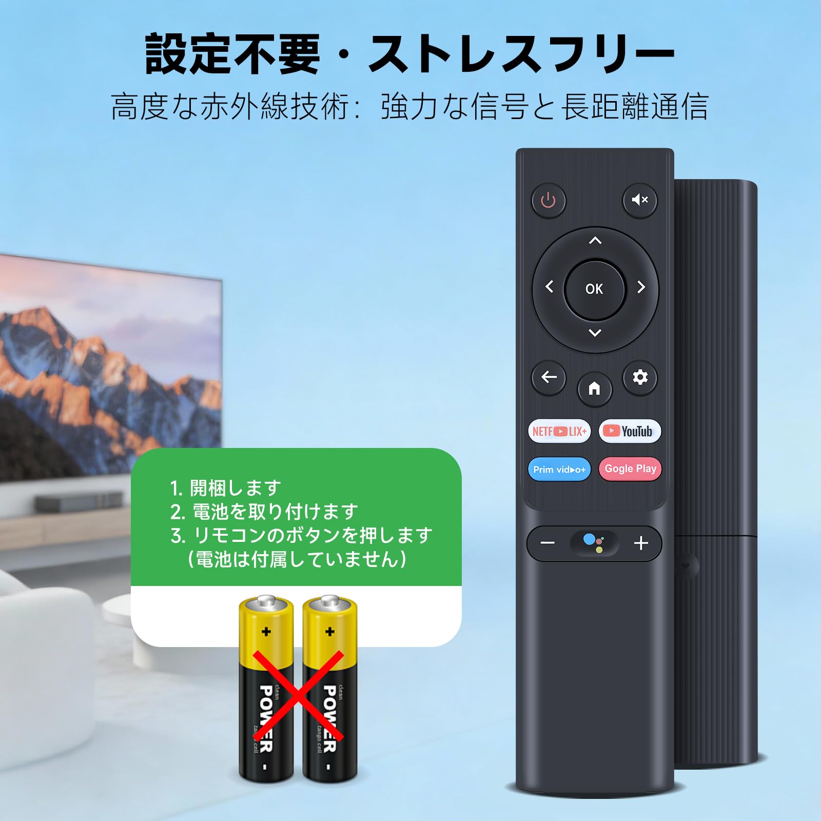 Orion テレビ リモコン付き　40V Amazon | テレビリモコン RR-001 for Orion オリオンリモコン 音声機能